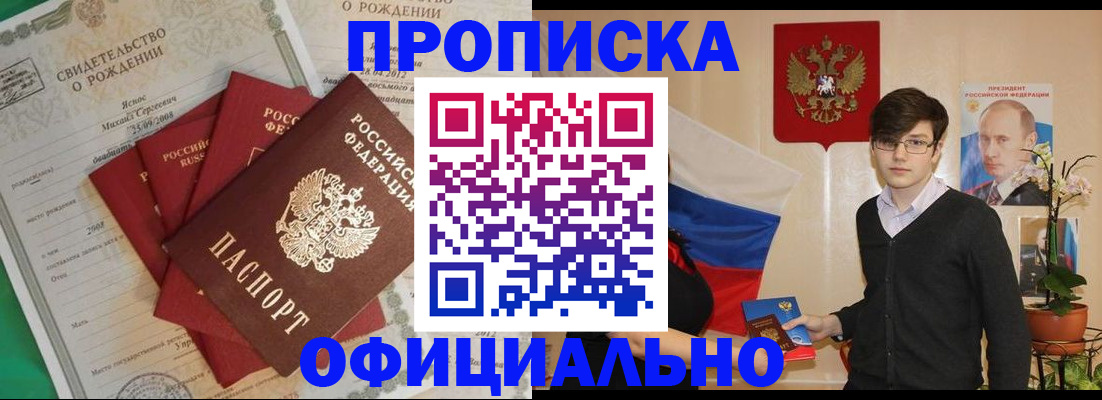 временная регистрация госуслуги в Пущино